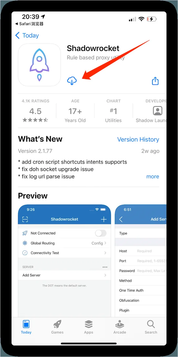在 App Store 中下载 Shadowrocket